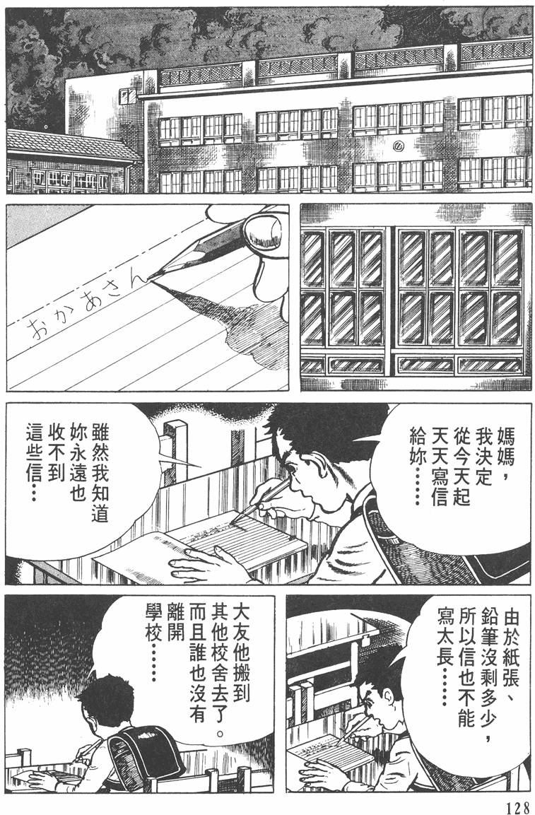 第127页