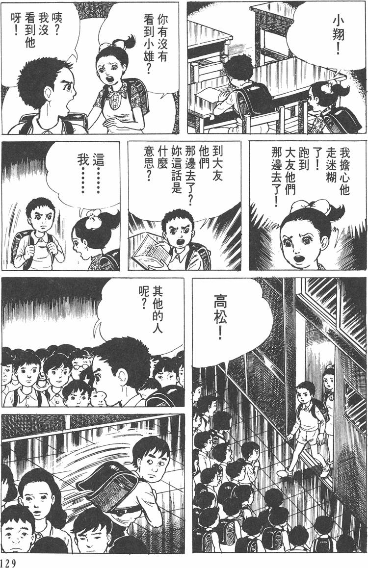 第128页