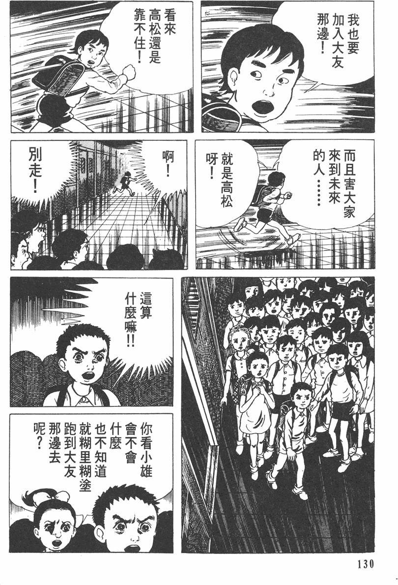 第129页