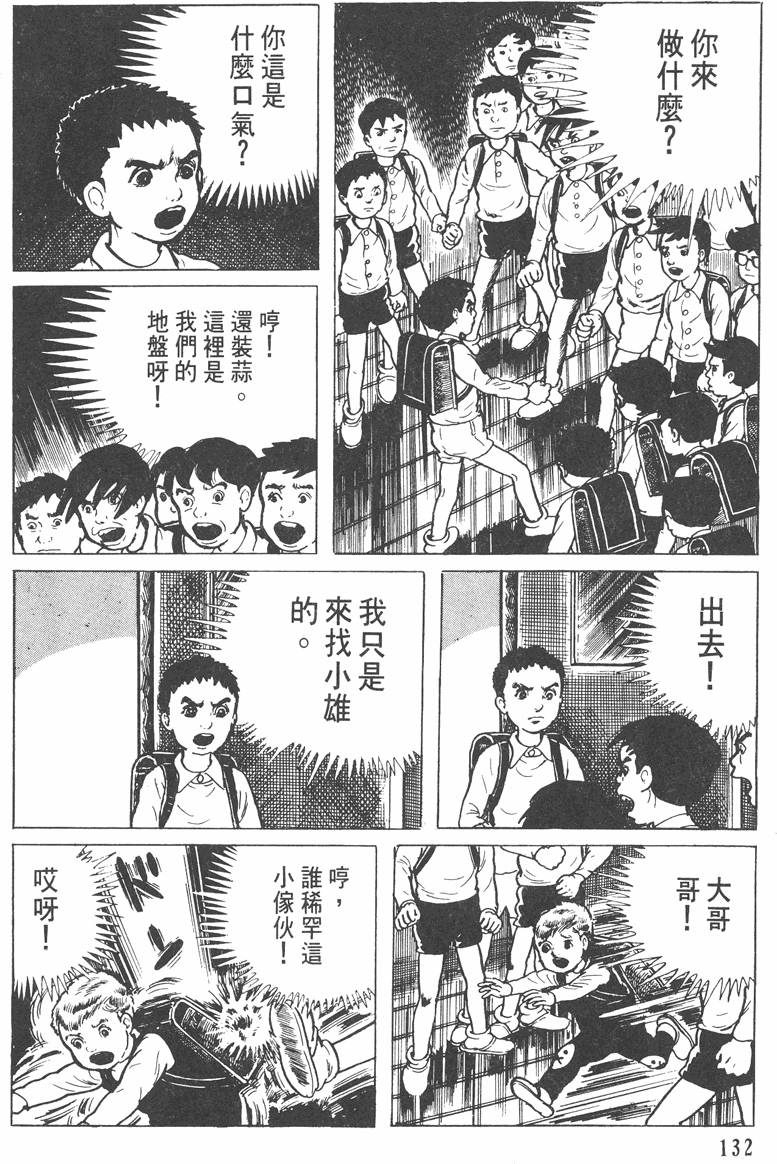 第131页