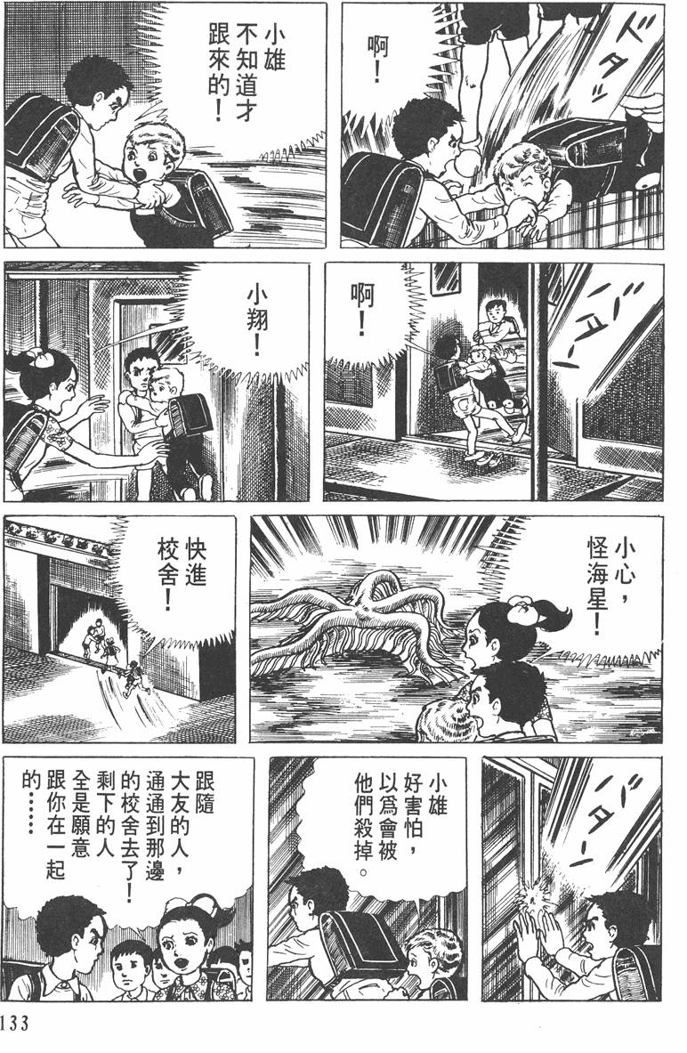 第132页