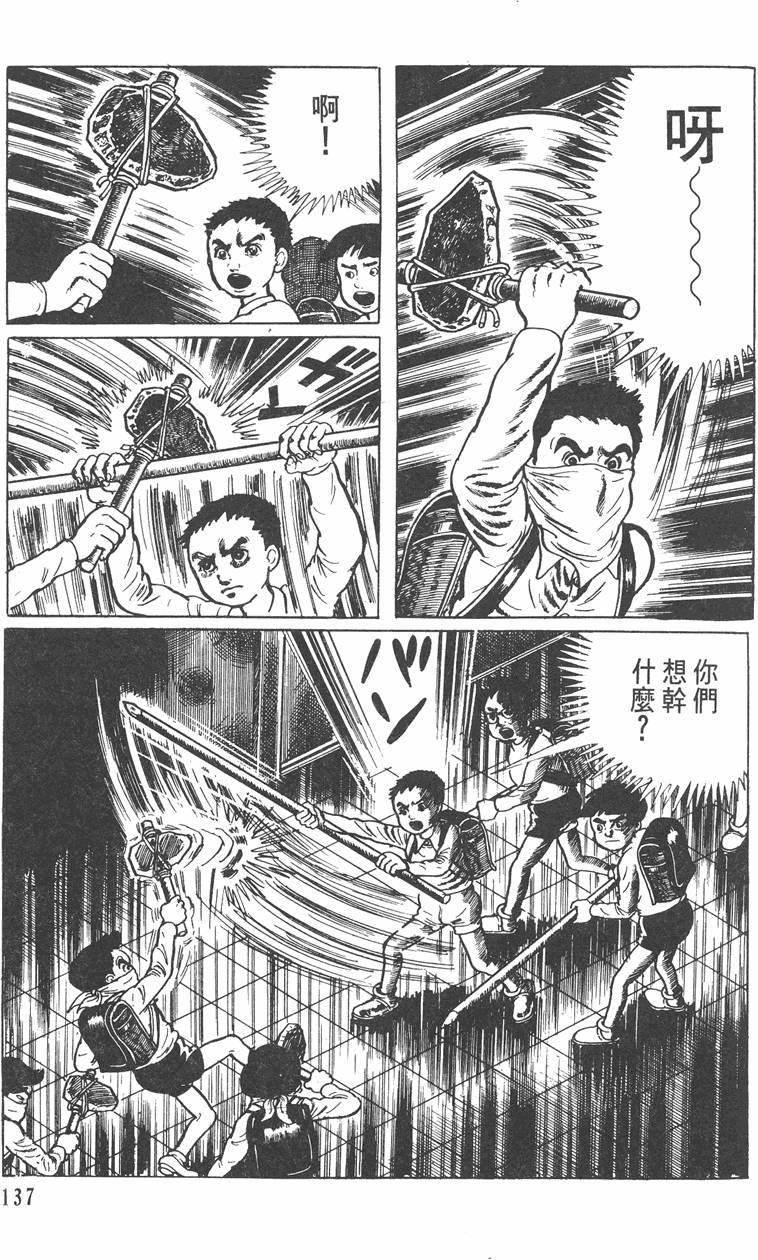 第136页