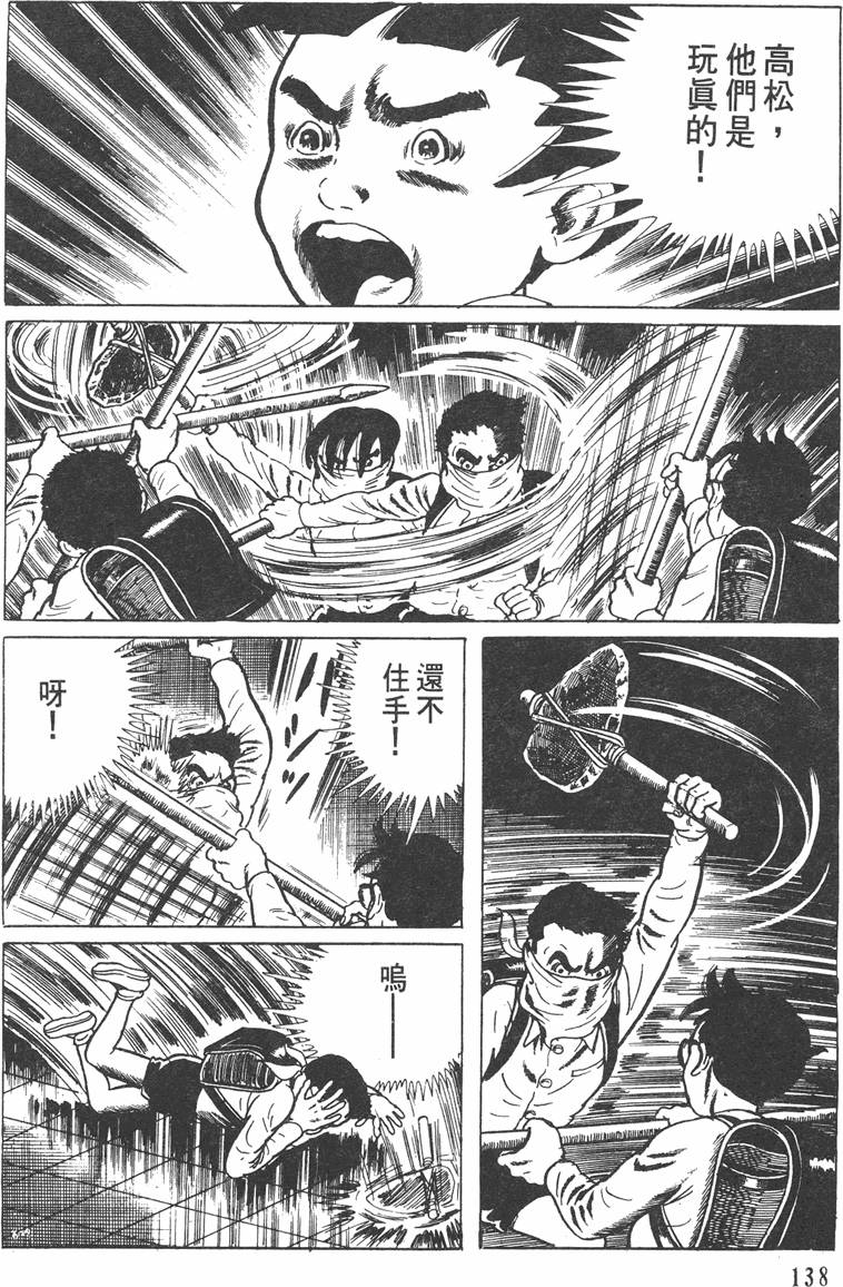 第137页