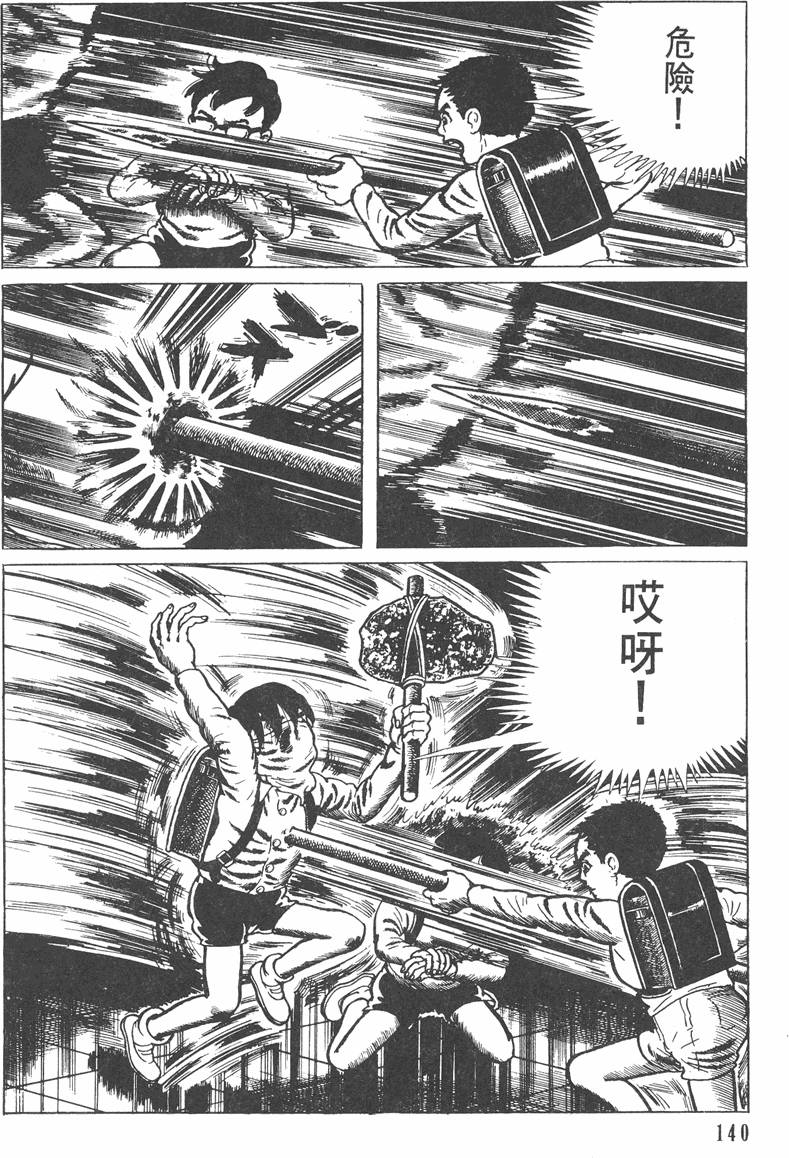 第139页