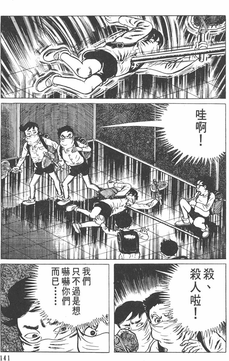 第140页