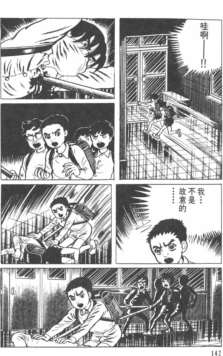 第141页