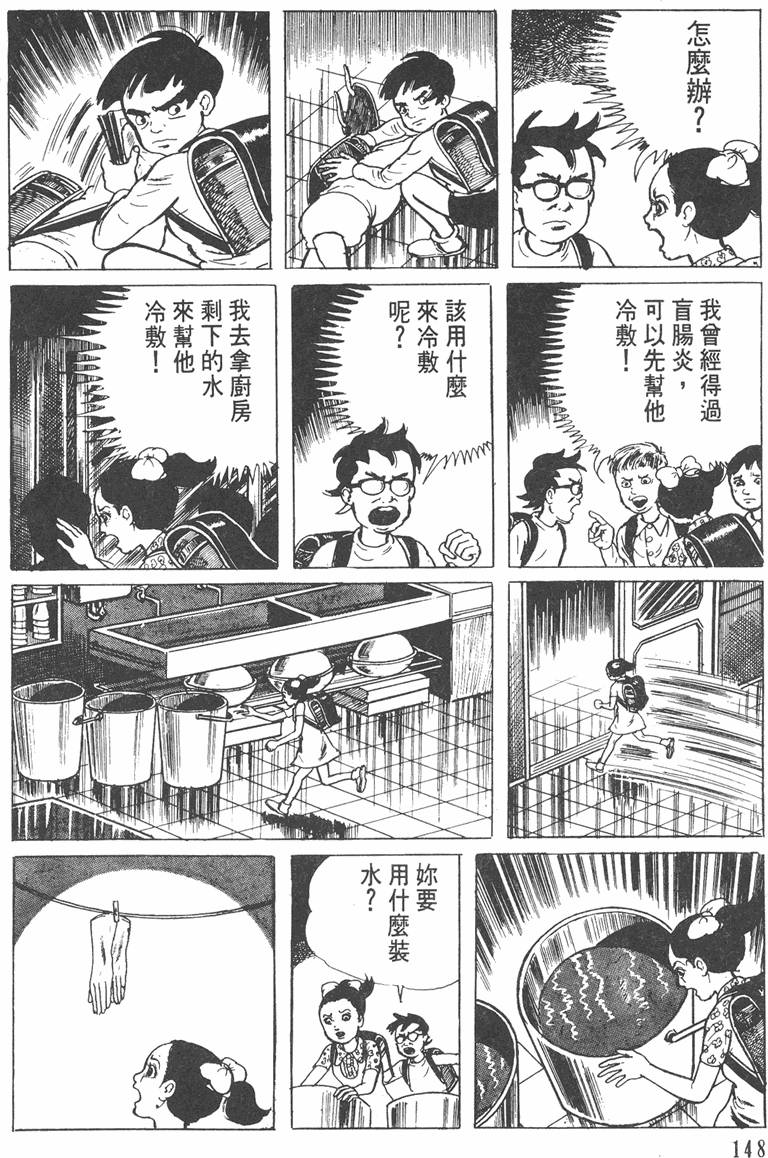 第147页
