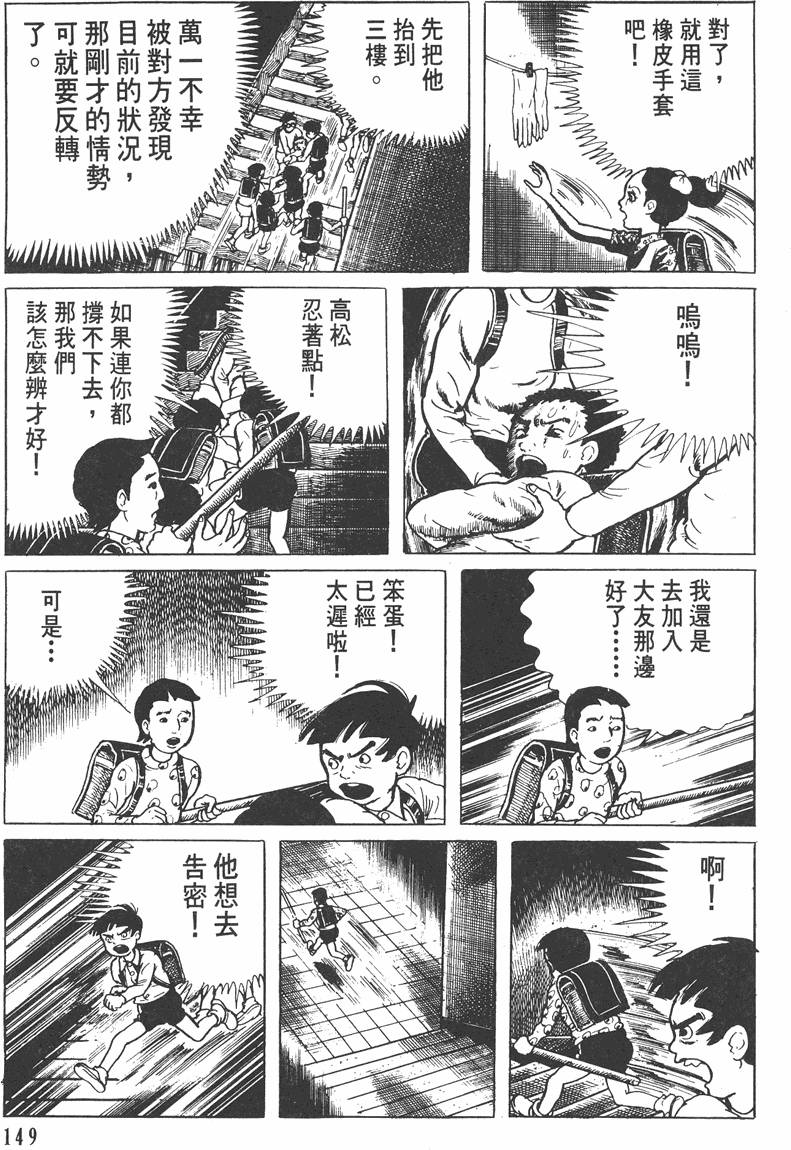 第148页