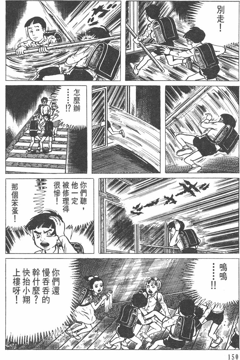 第149页