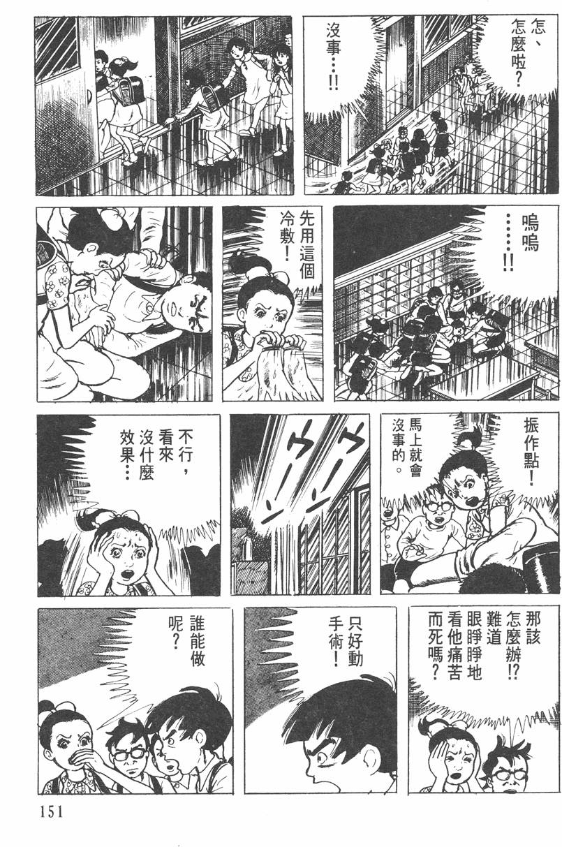 第150页