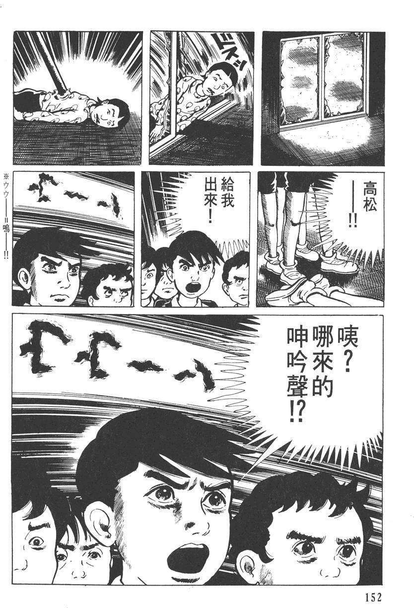 第151页