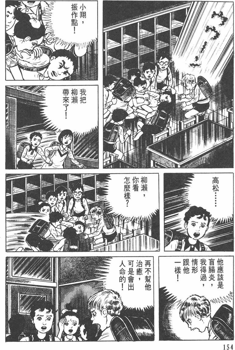 第153页