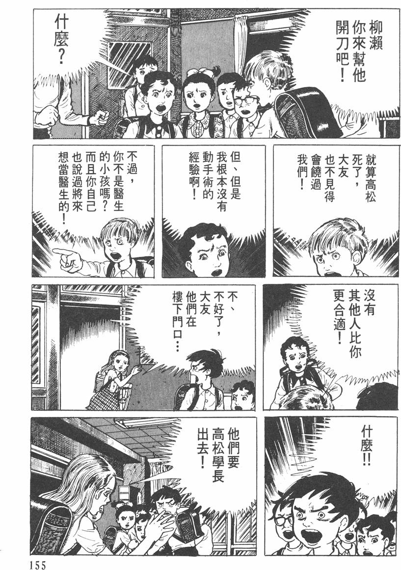 第154页