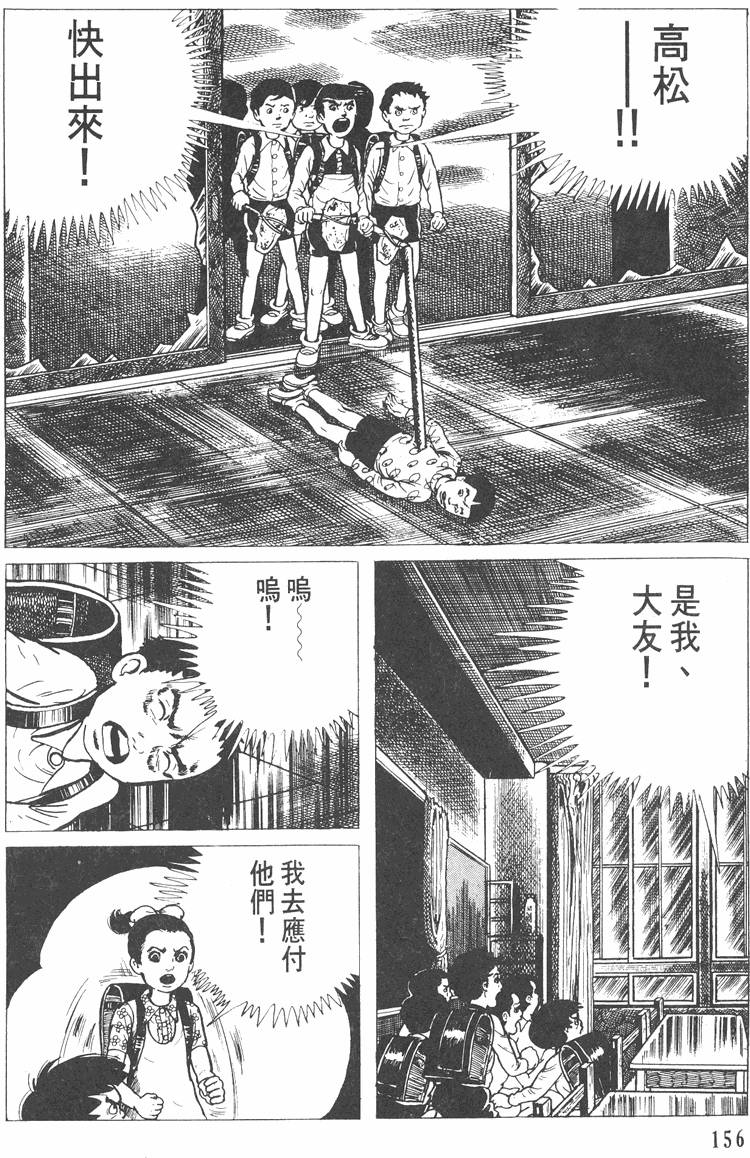 第155页