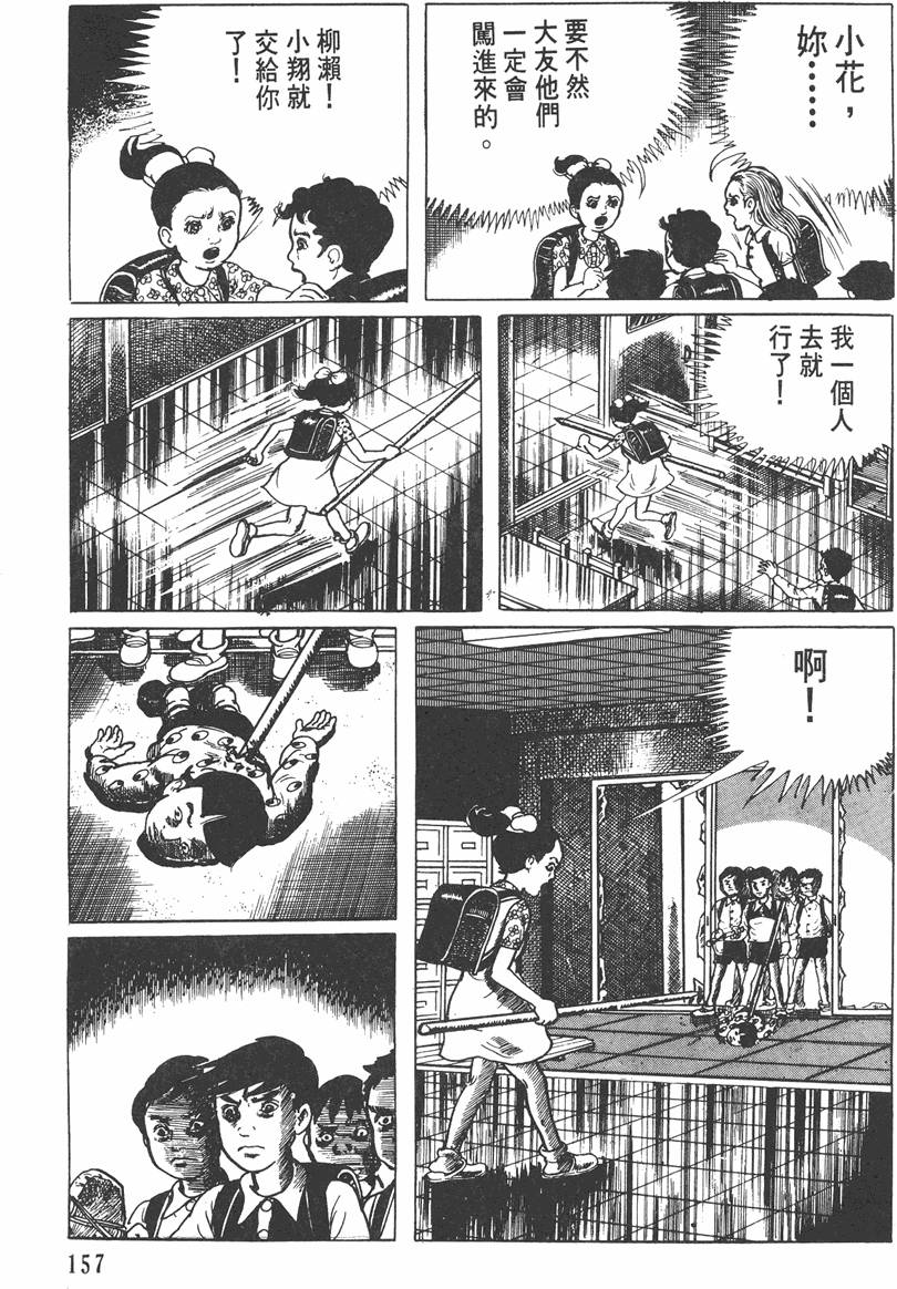 第156页