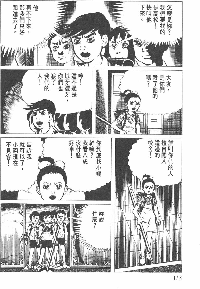 第157页