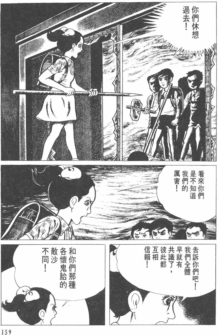 第158页