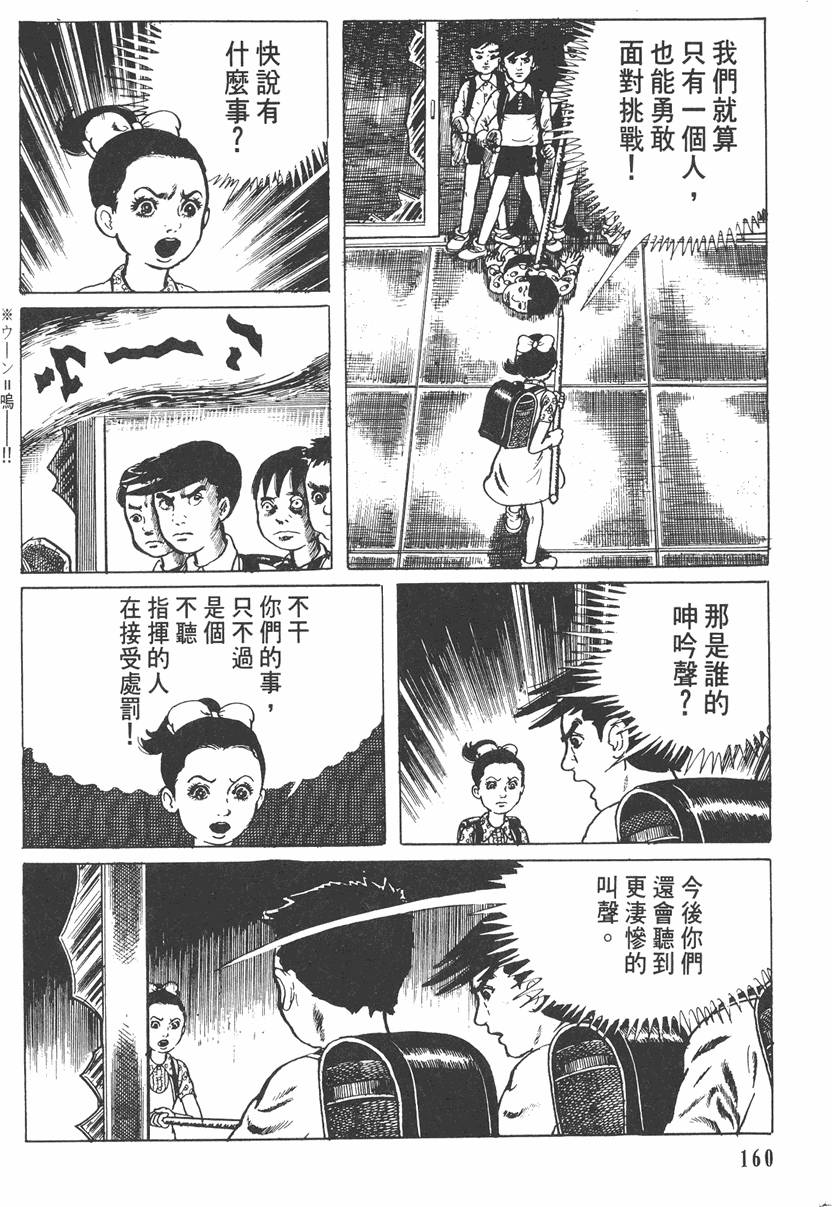 第159页