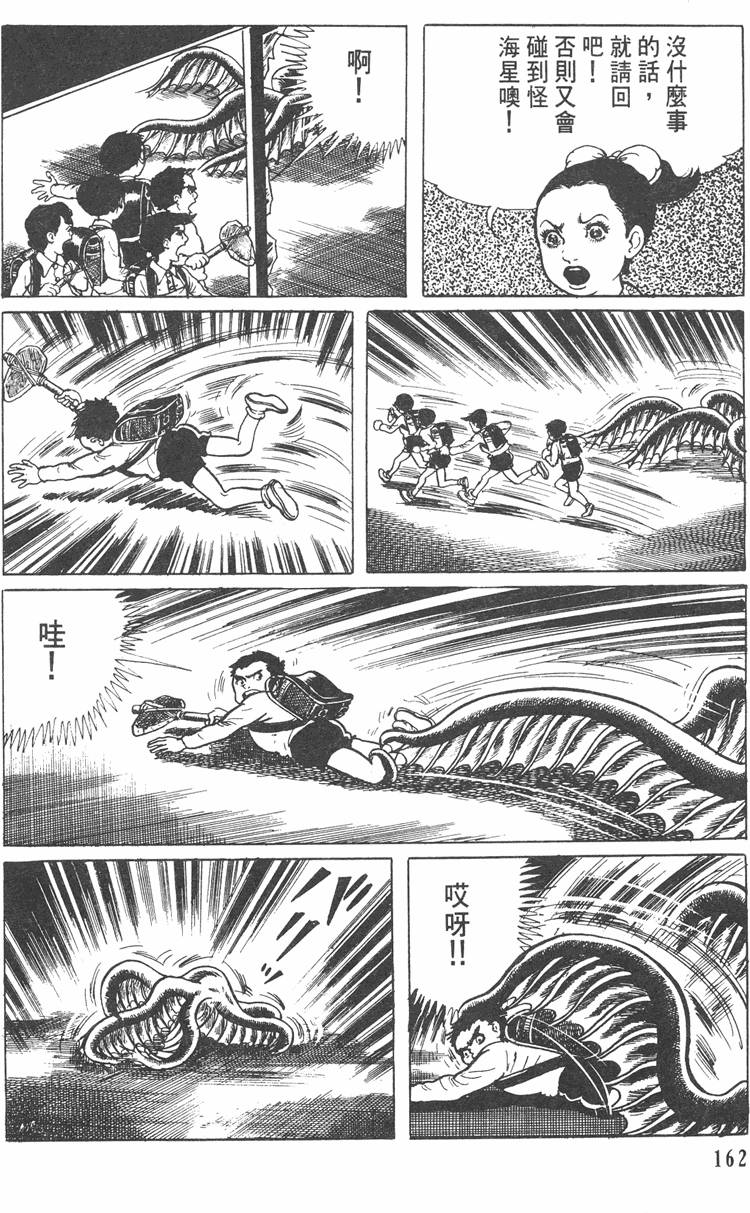 第161页