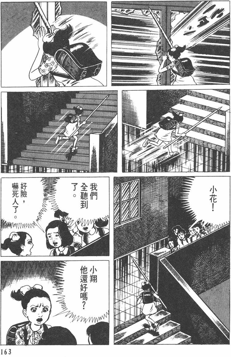 第162页