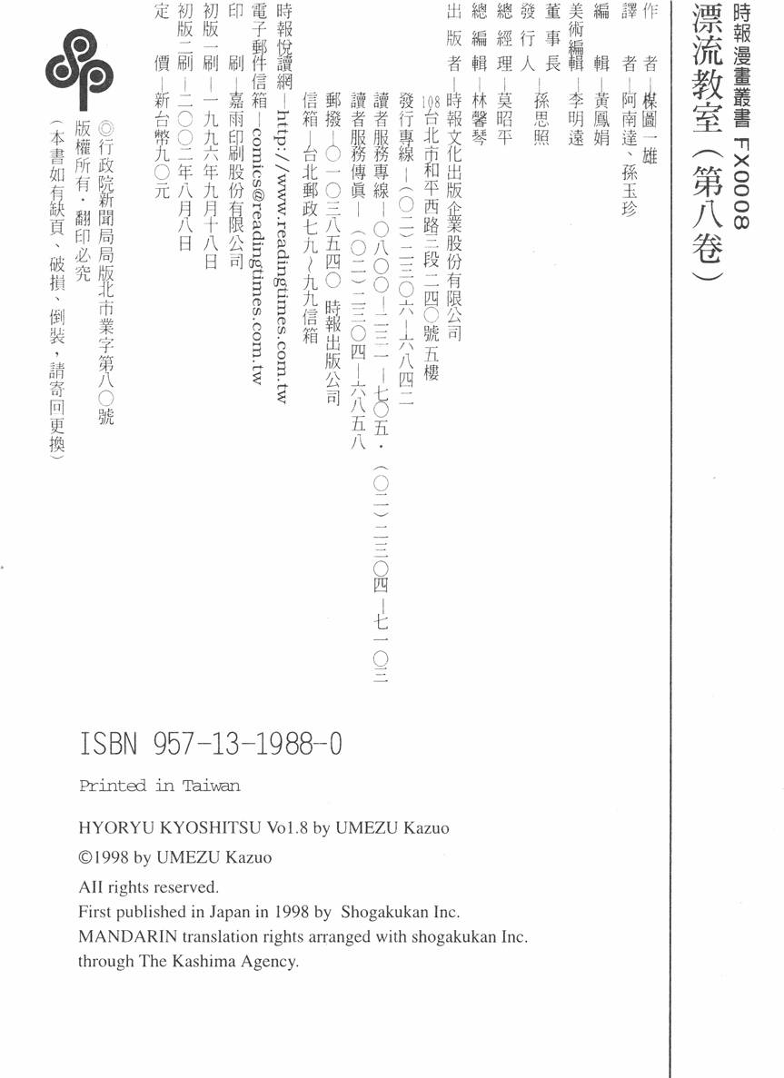第166页
