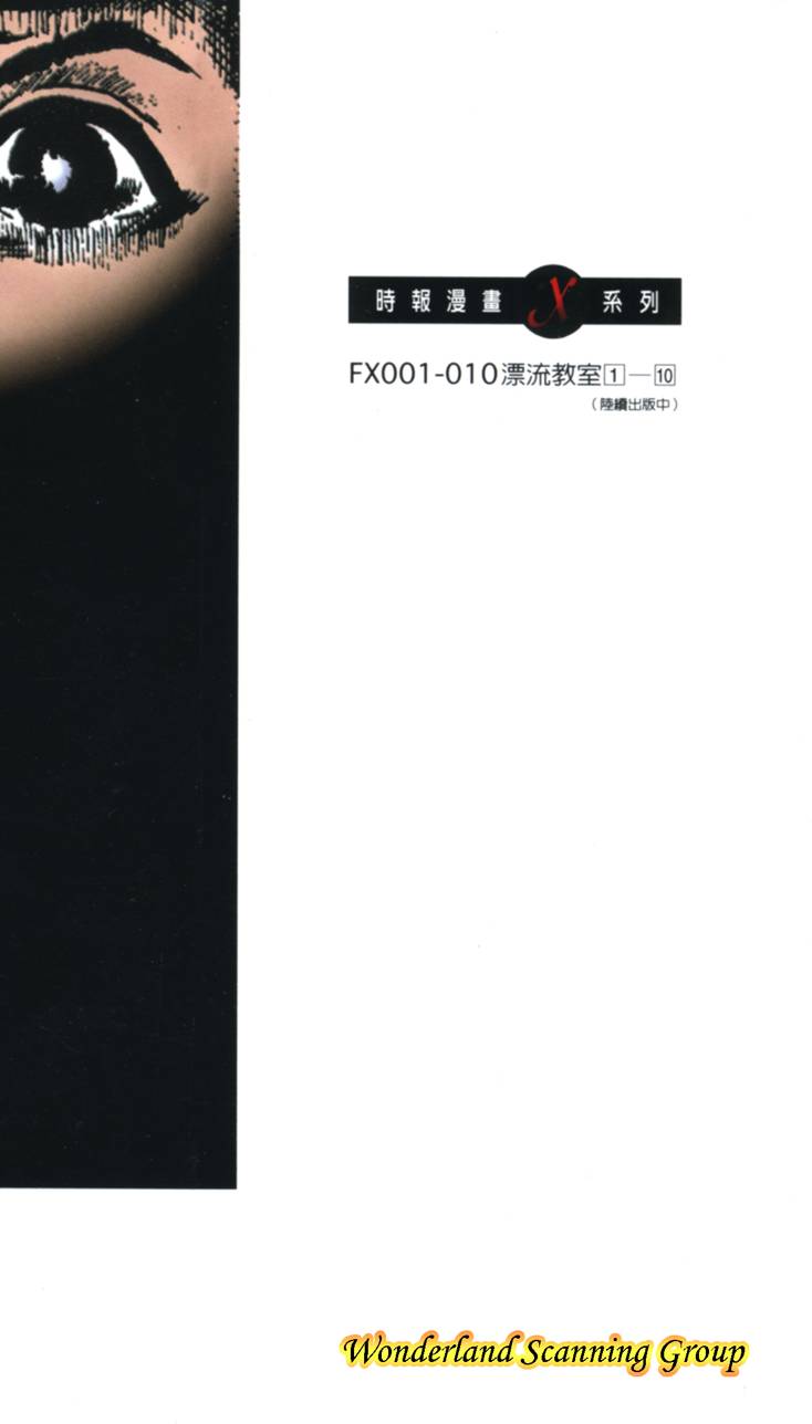 第167页