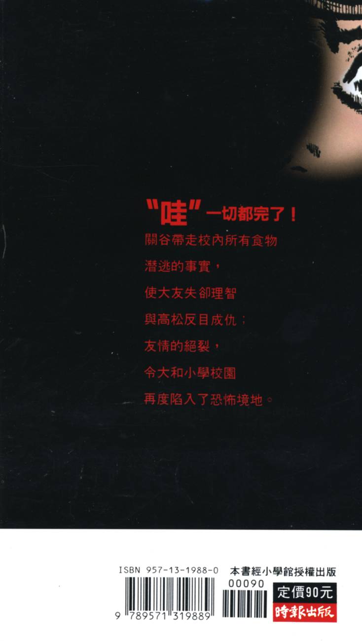 第168页