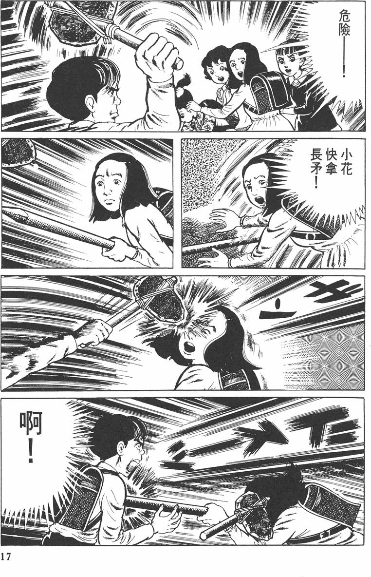 第16页