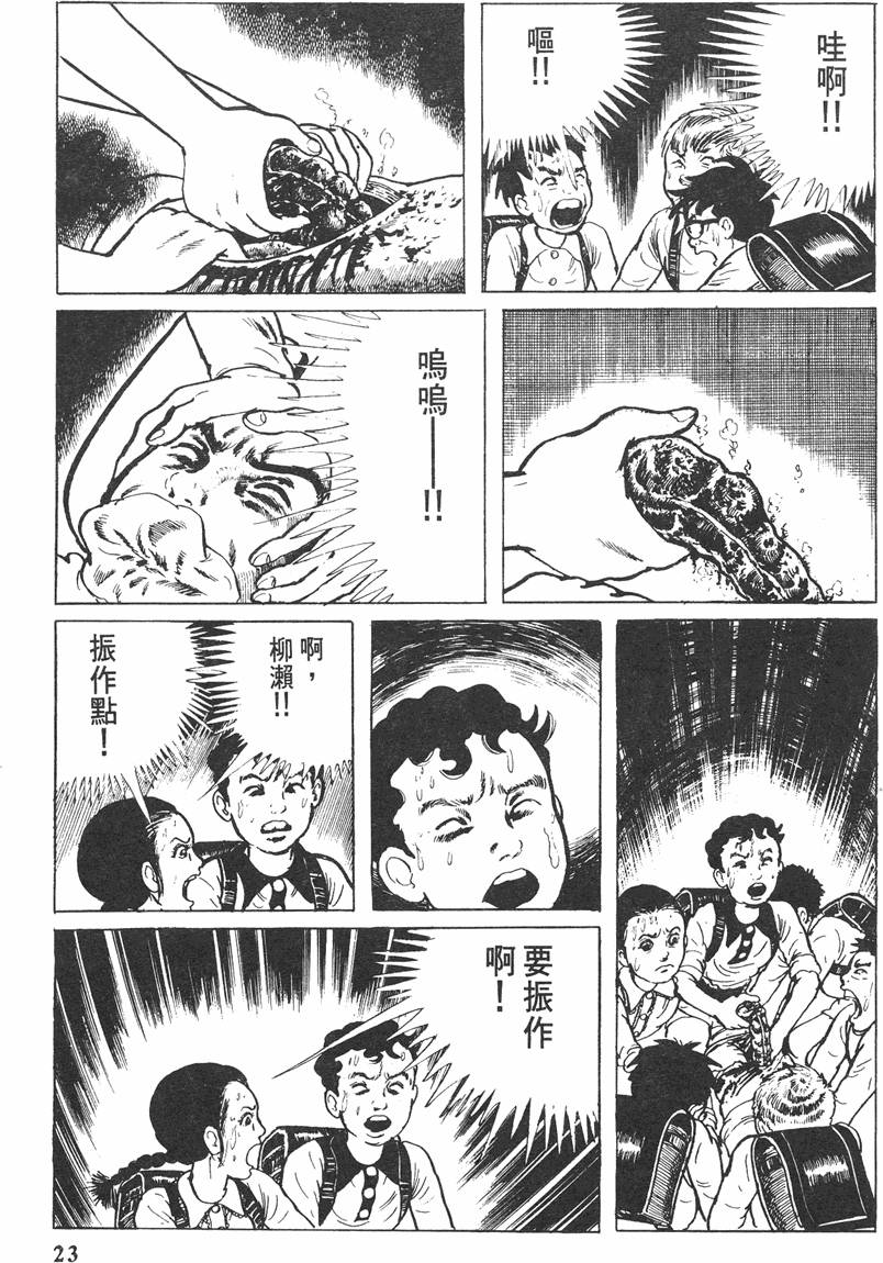 第22页
