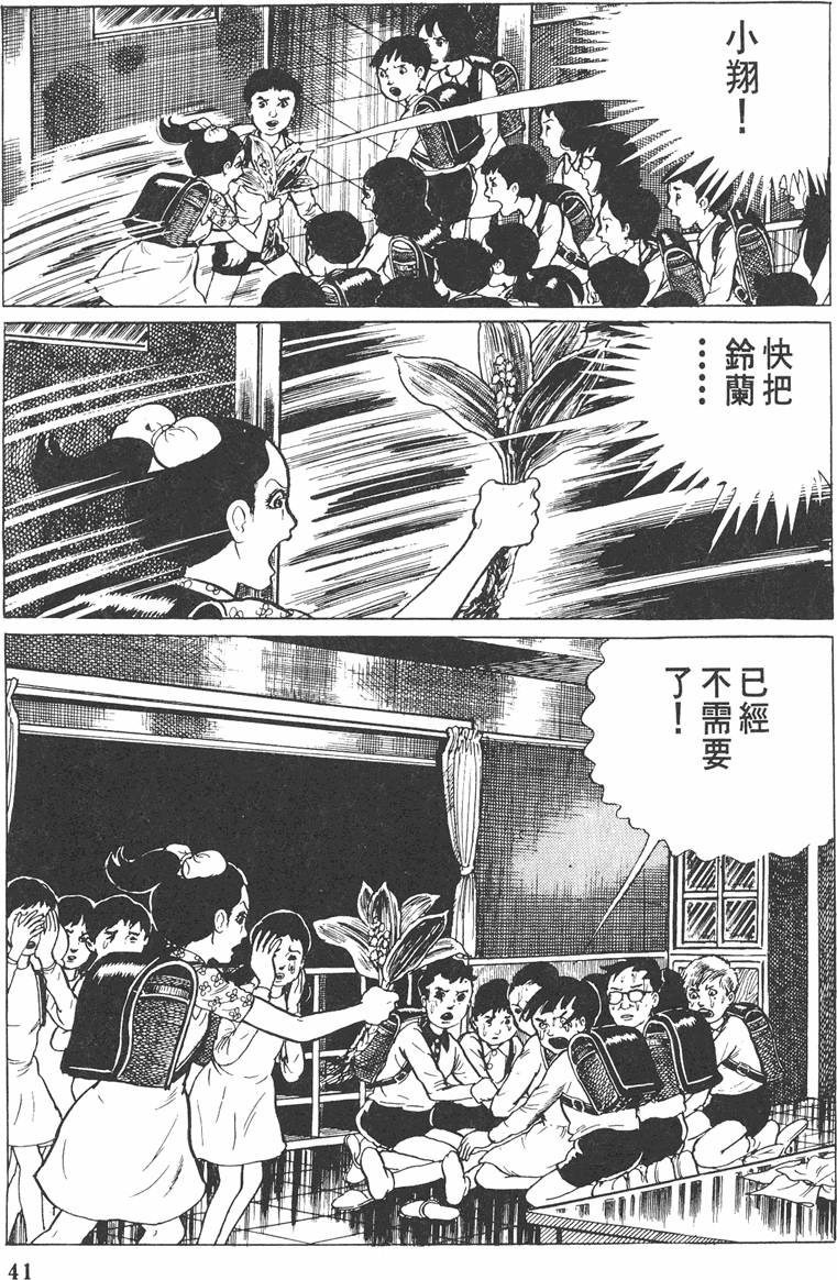 第40页