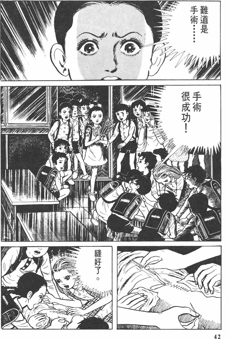 第41页
