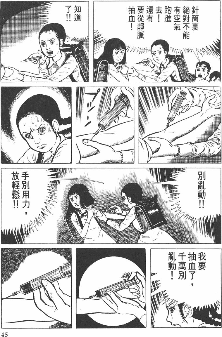 第44页