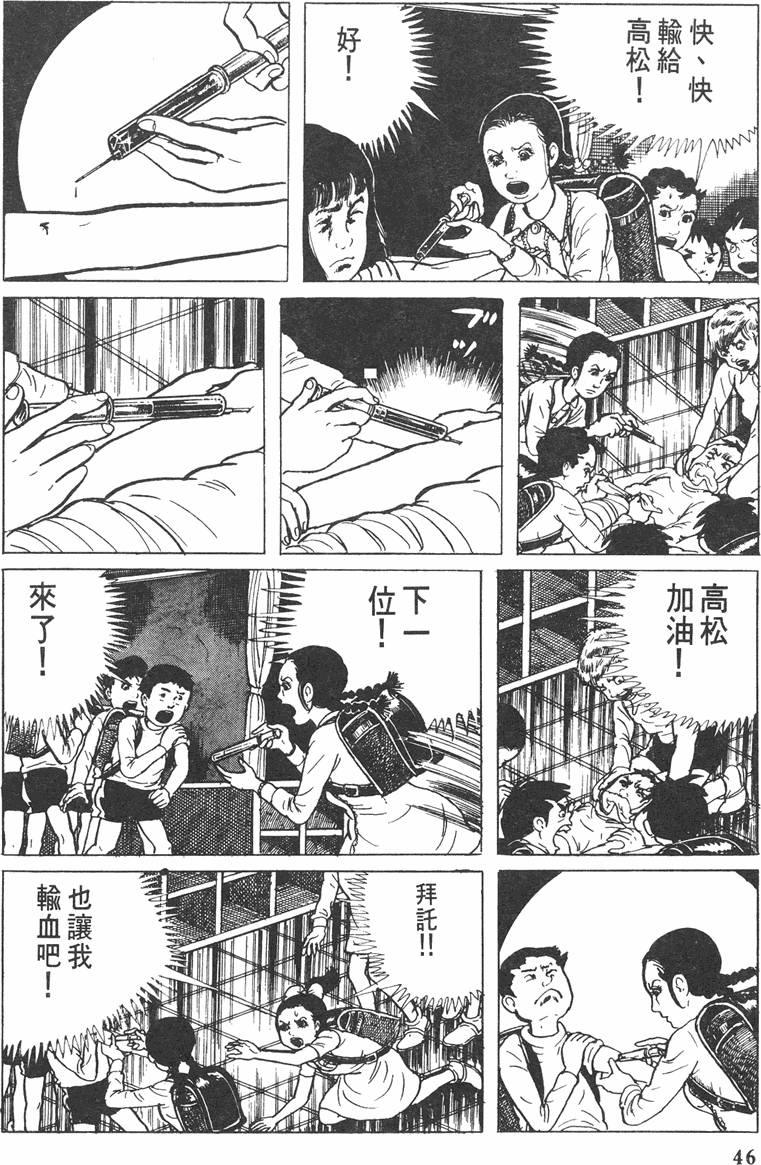 第45页