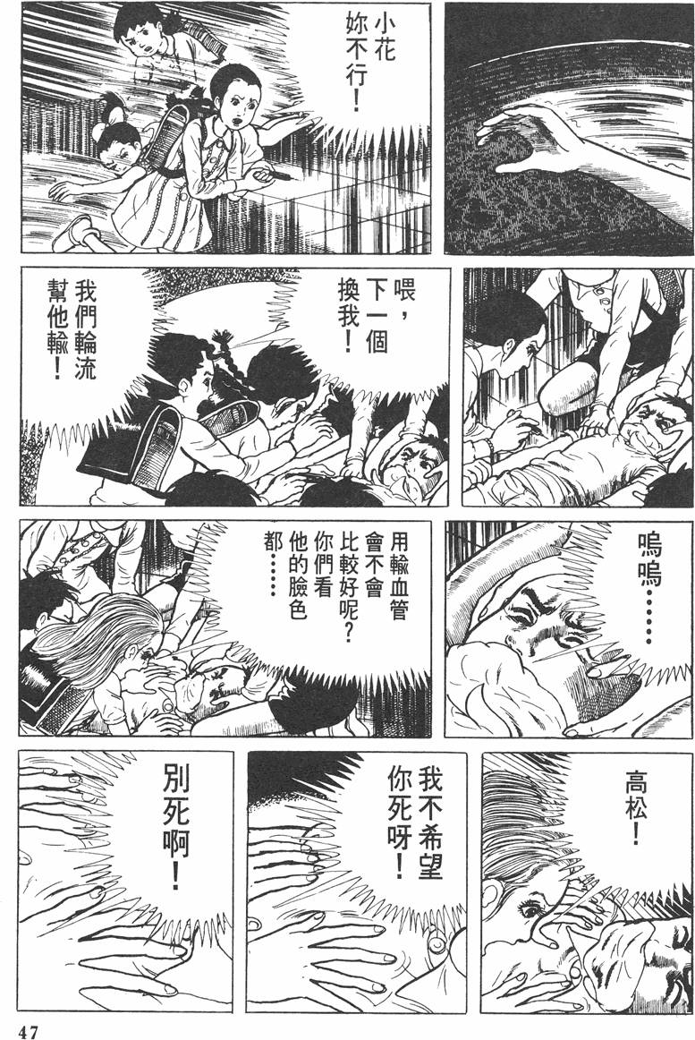 第46页