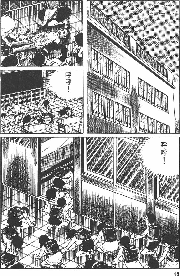 第47页
