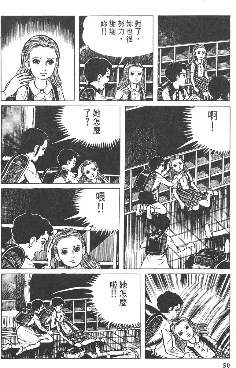 第49页