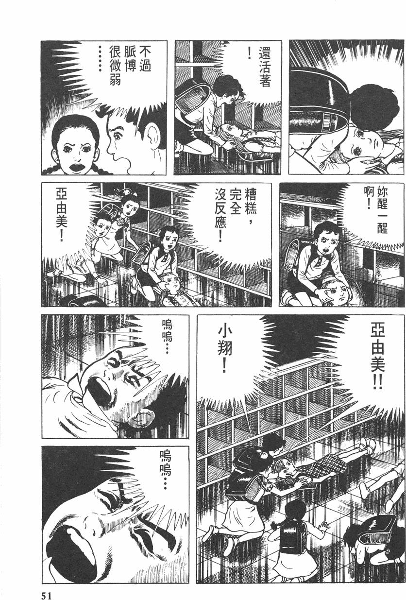 第50页