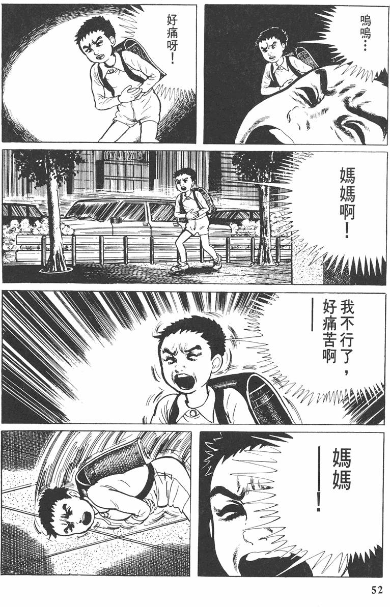 第51页