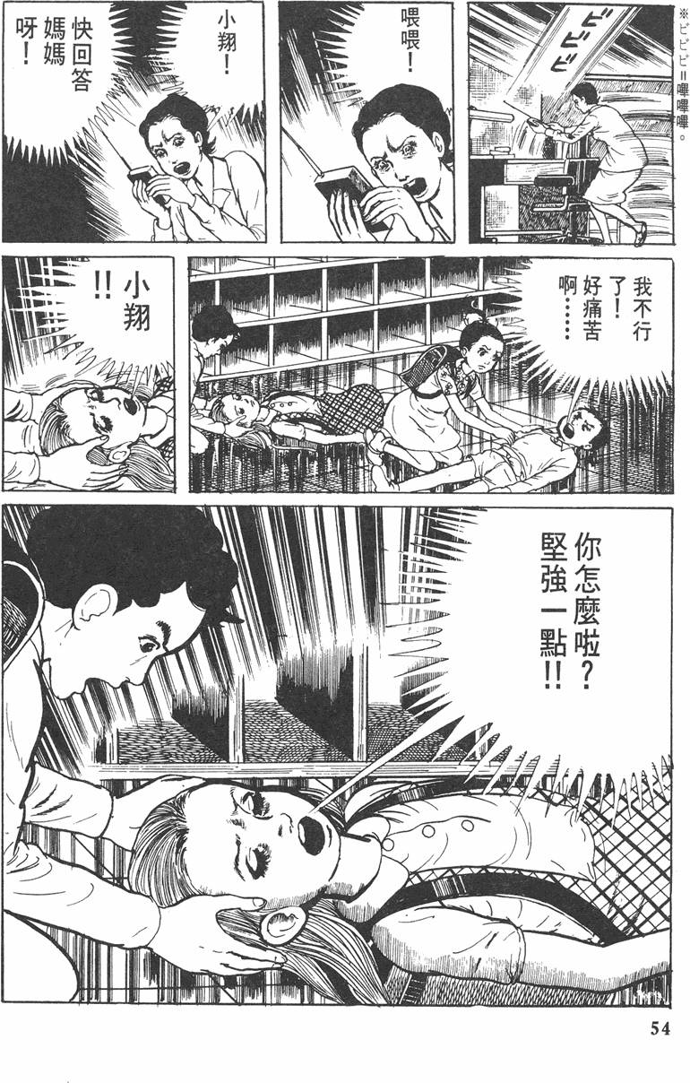 第53页