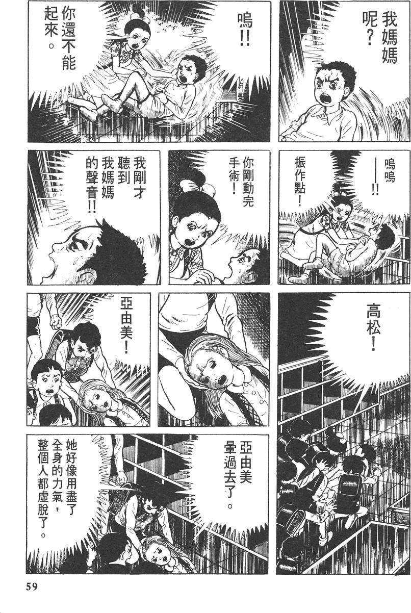 第58页
