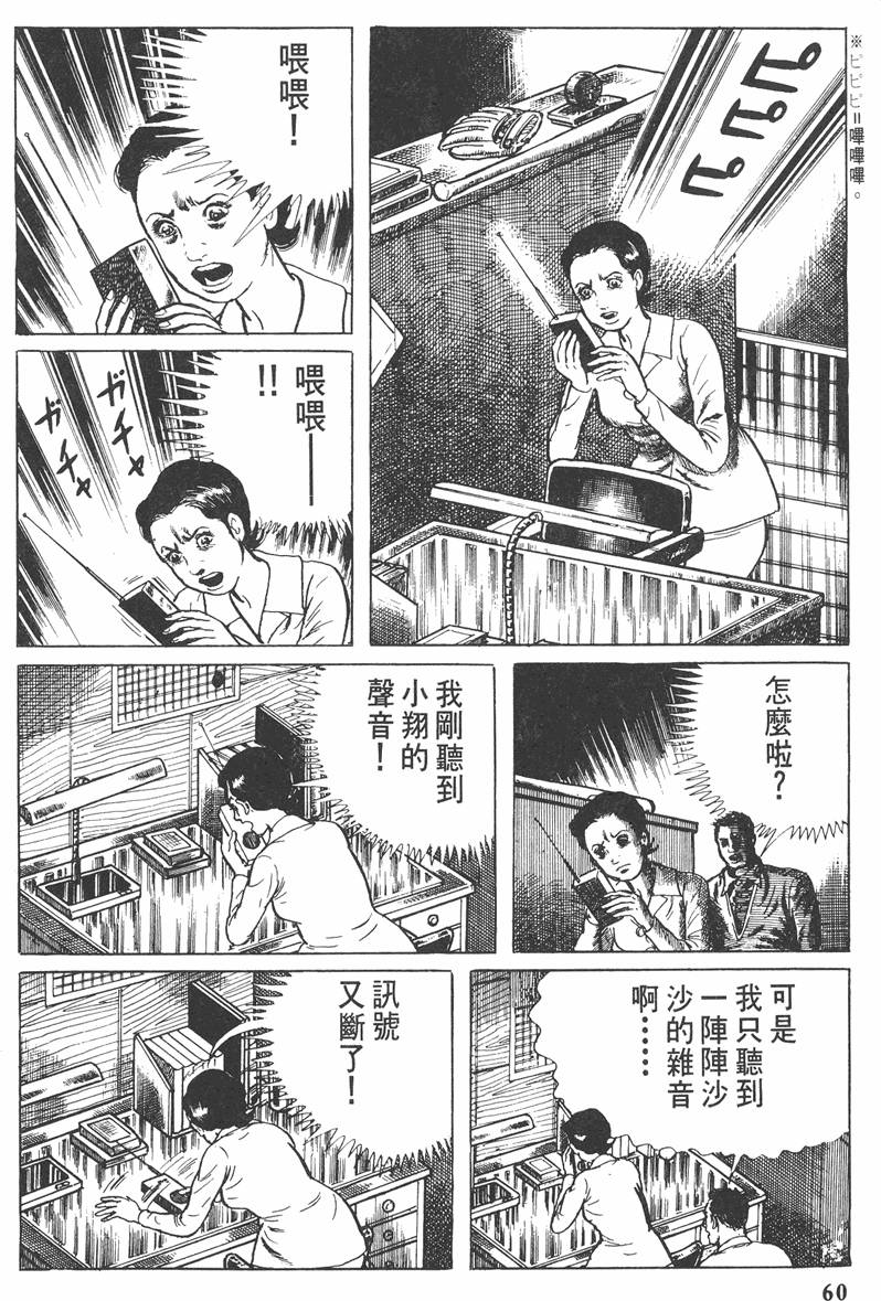 第59页