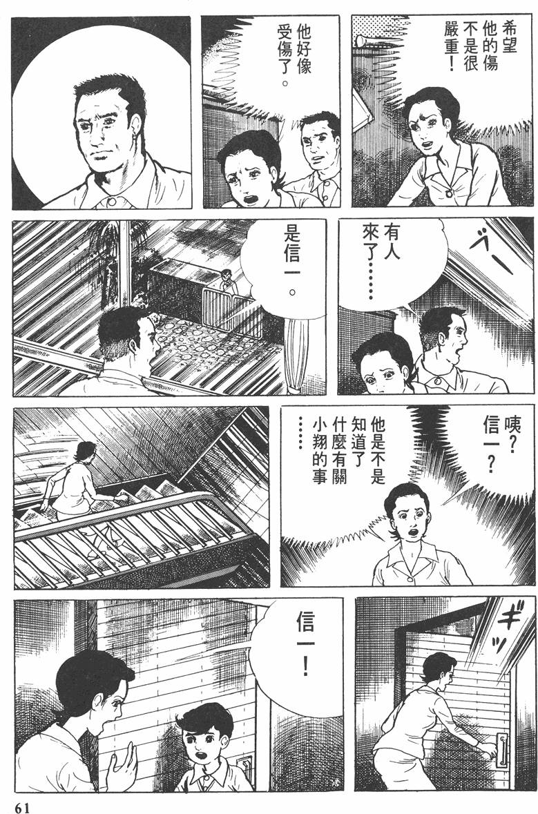 第60页