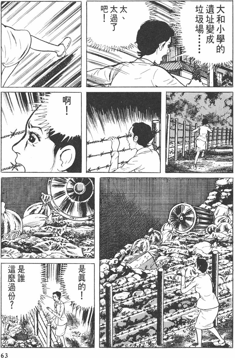 第62页