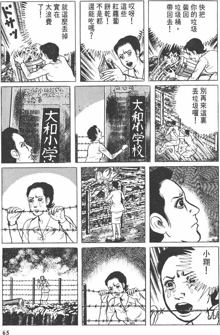 第64页