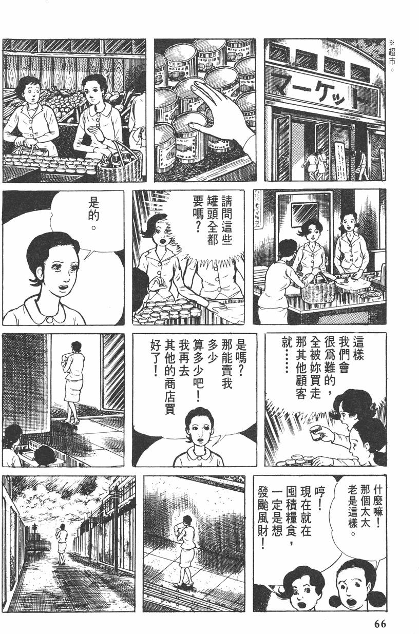 第65页