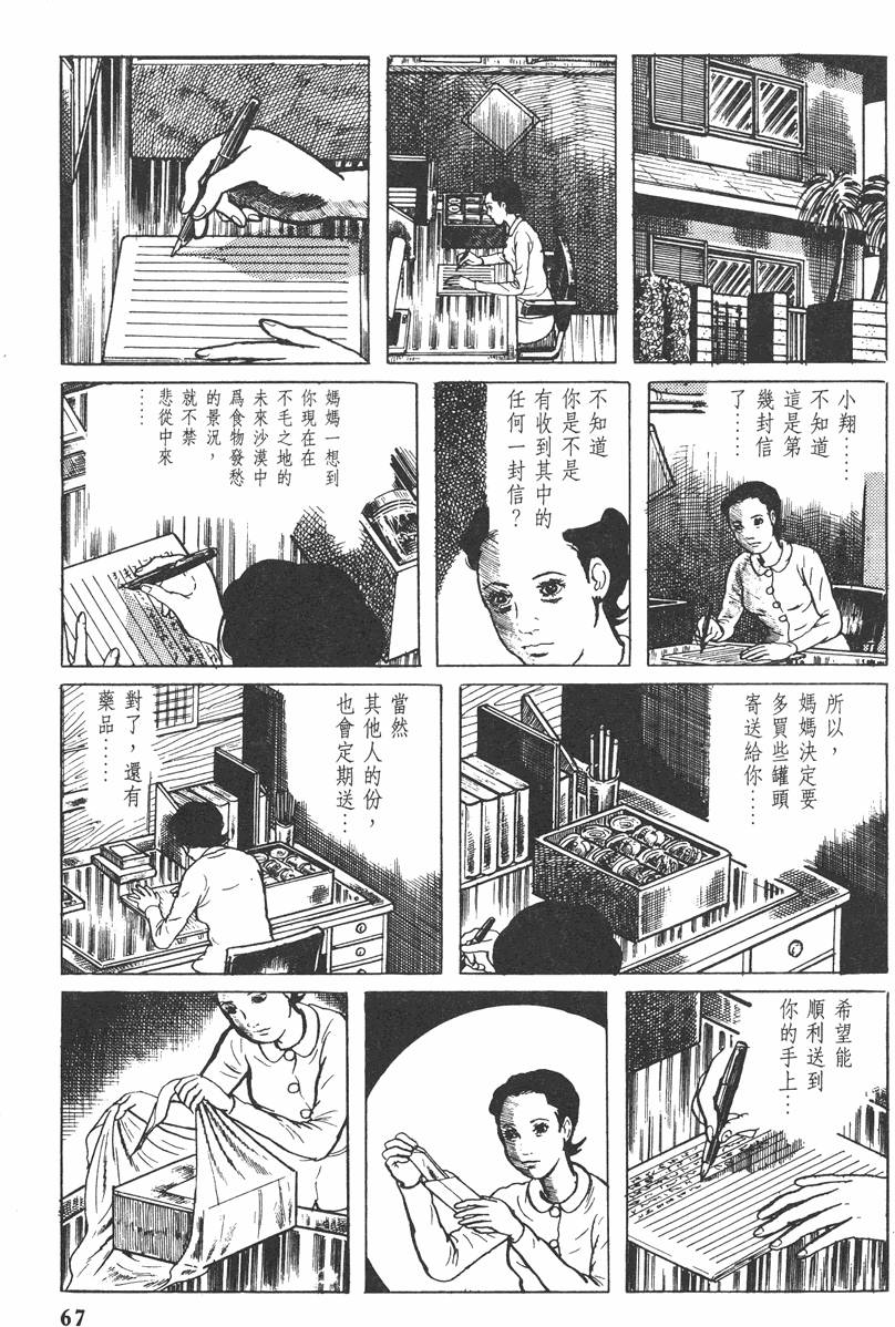 第66页