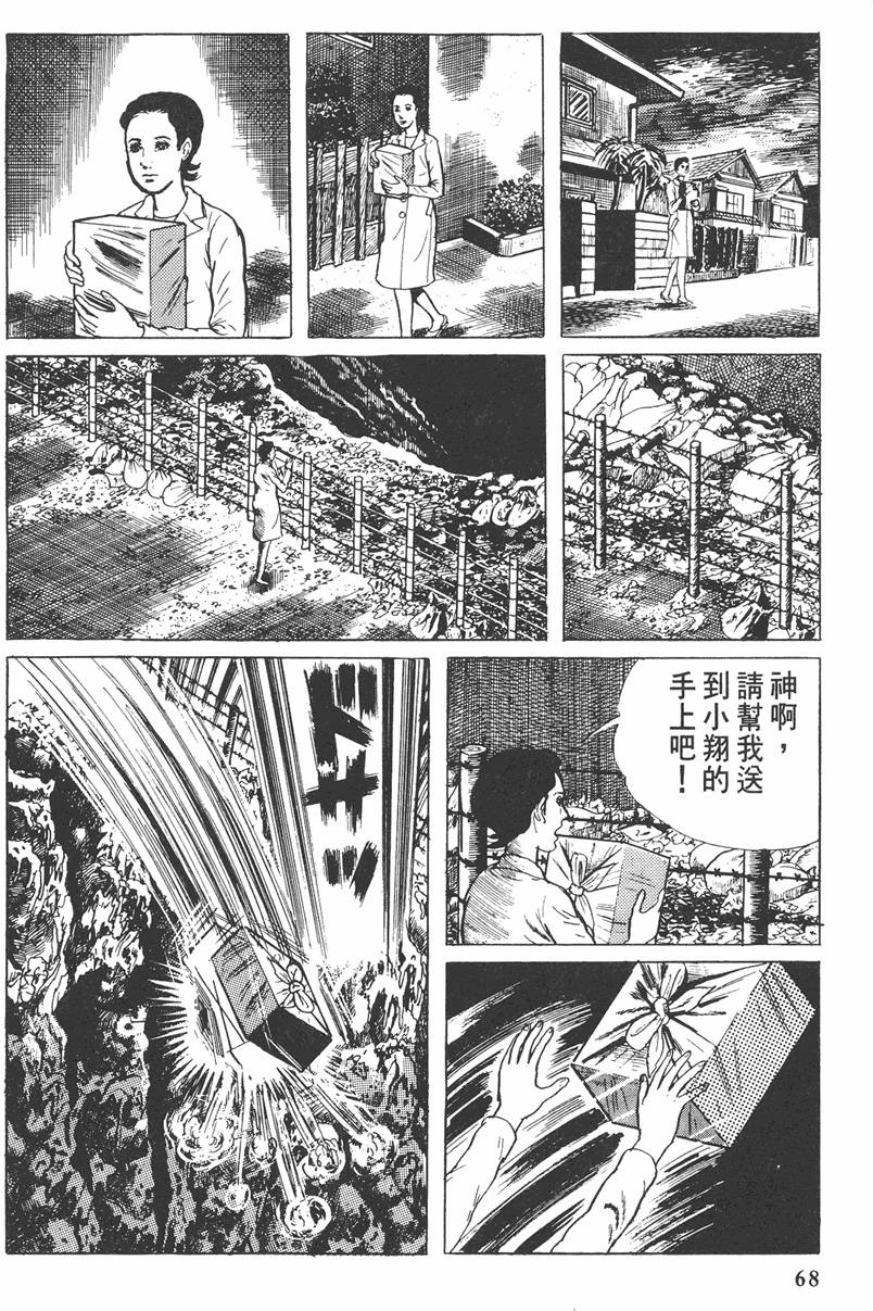 第67页