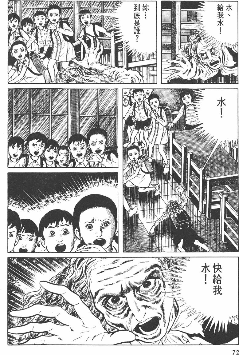 第71页