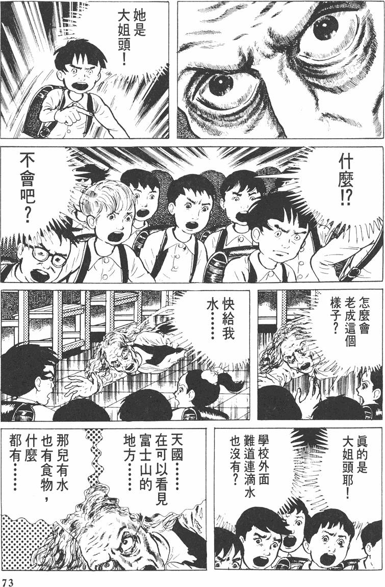 第72页