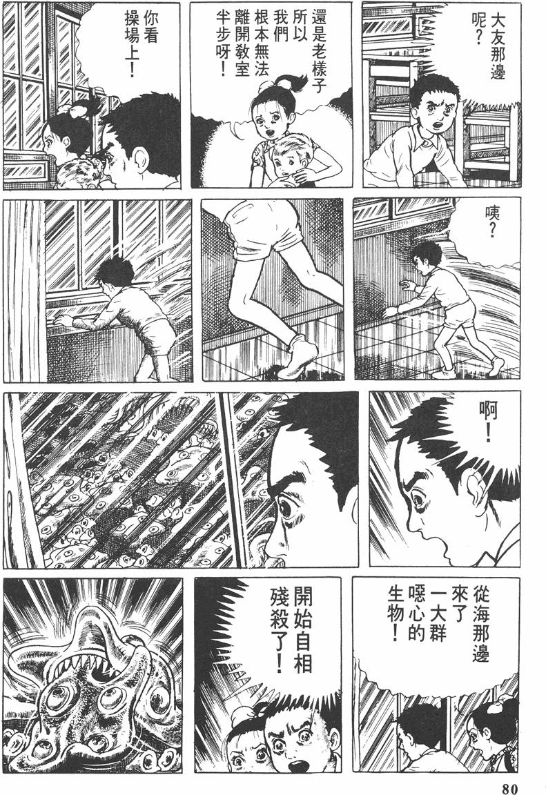 第79页